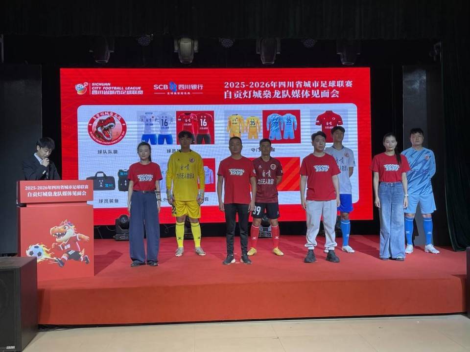 焰的色彩, 红色主场服, 台上的球员 焰的色彩, 红色主场服, 台上的球员