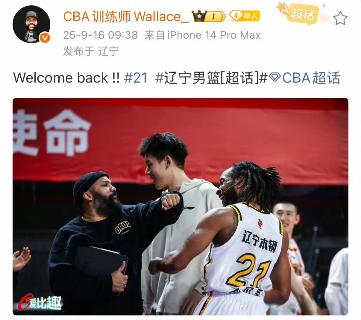 名外援使用, 为主 名外援使用, 为主