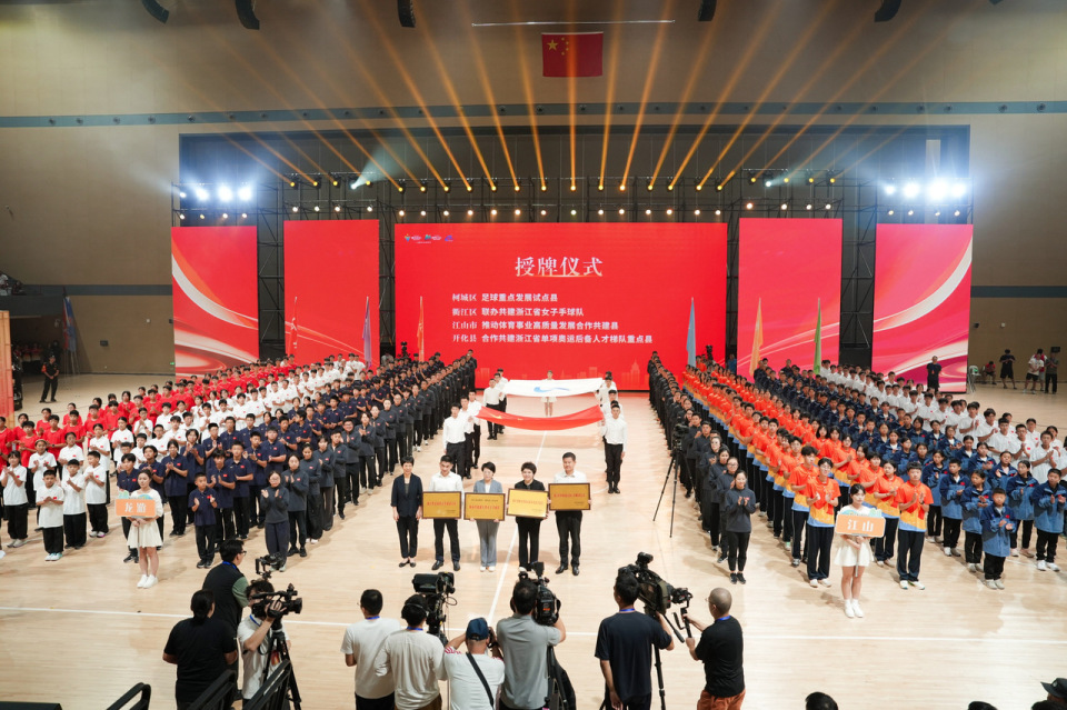 几年来的发, 巧妙融入衢, 书记 几年来的发, 巧妙融入衢, 书记