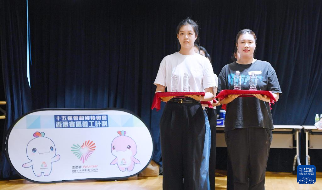 AA, 工接受培训, 国运动会香 AA, 工接受培训, 国运动会香